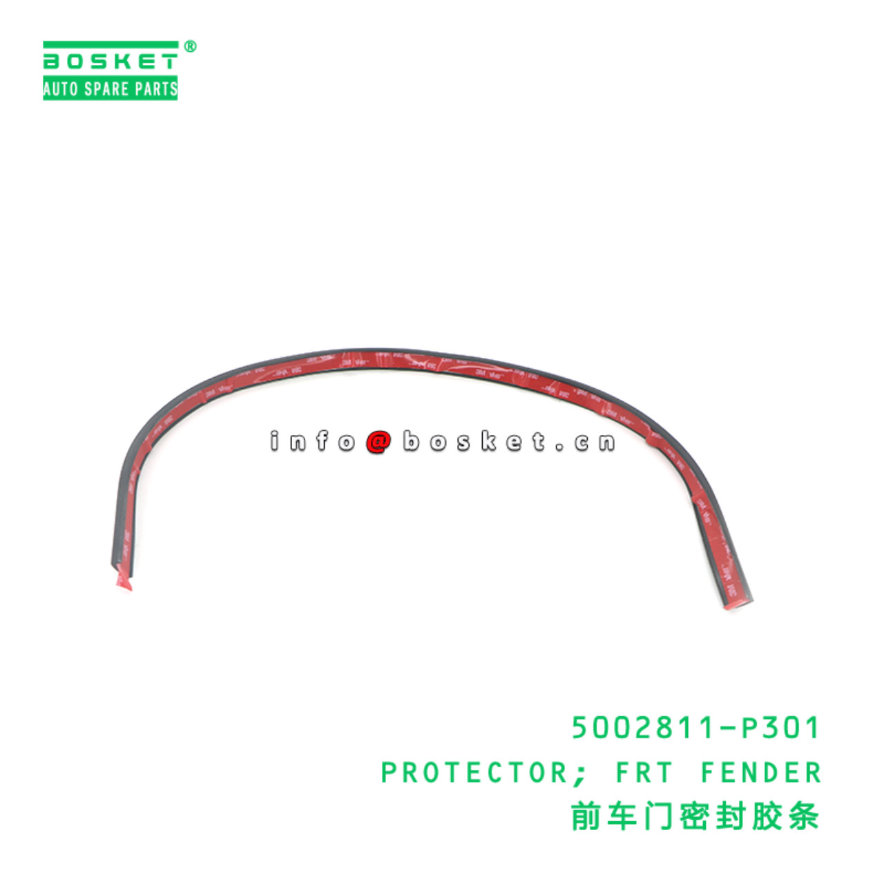 5002811-P301 PROTECTOR; FRT FENDER suitable for ISUZU 700P 4HK1 5002811-P301