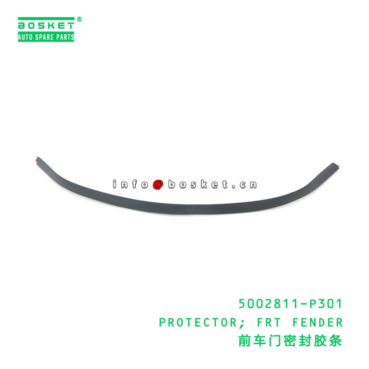 5002811-P301 PROTECTOR; FRT FENDER suitable for ISUZU 700P 4HK1 5002811-P301