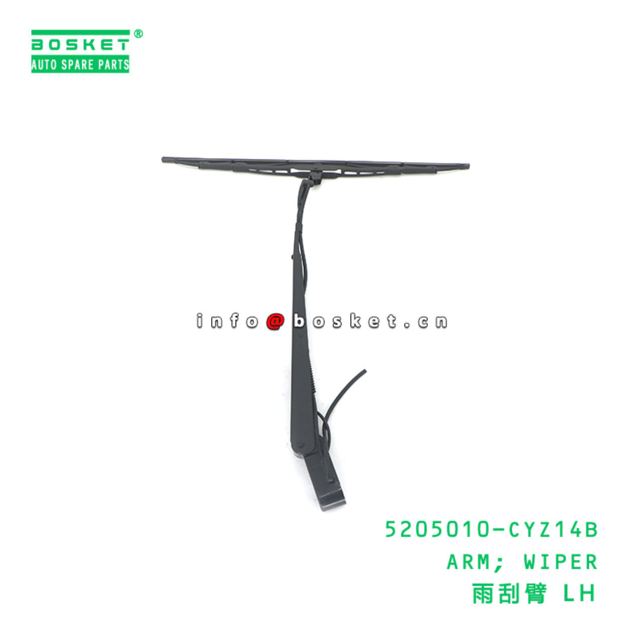 5205010-CYZ14B ARM; WIPER suitable for ISUZU VC46 6UZ1 5205010-CYZ14B
