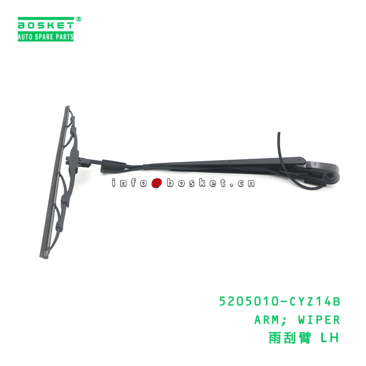 5205010-CYZ14B ARM; WIPER suitable for ISUZU VC46 6UZ1 5205010-CYZ14B
