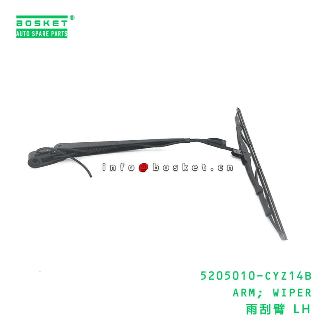 5205010-CYZ14B ARM; WIPER suitable for ISUZU VC46 6UZ1 5205010-CYZ14B