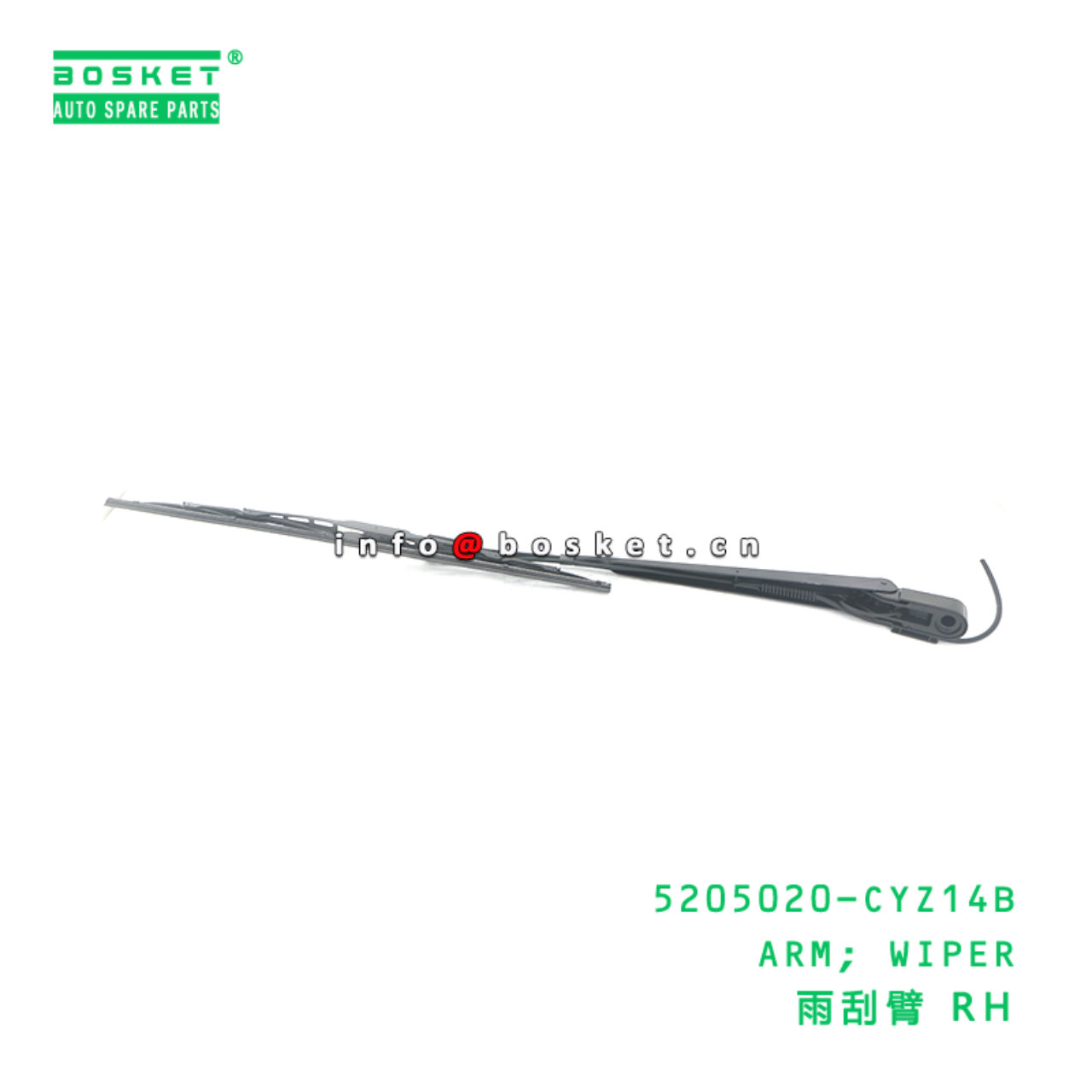 5205020-CYZ14B ARM; WIPER suitable for ISUZU VC46 6UZ1 5205020-CYZ14B