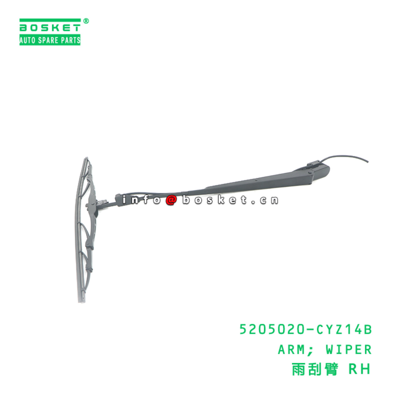 5205020-CYZ14B ARM; WIPER suitable for ISUZU VC46 6UZ1 5205020-CYZ14B