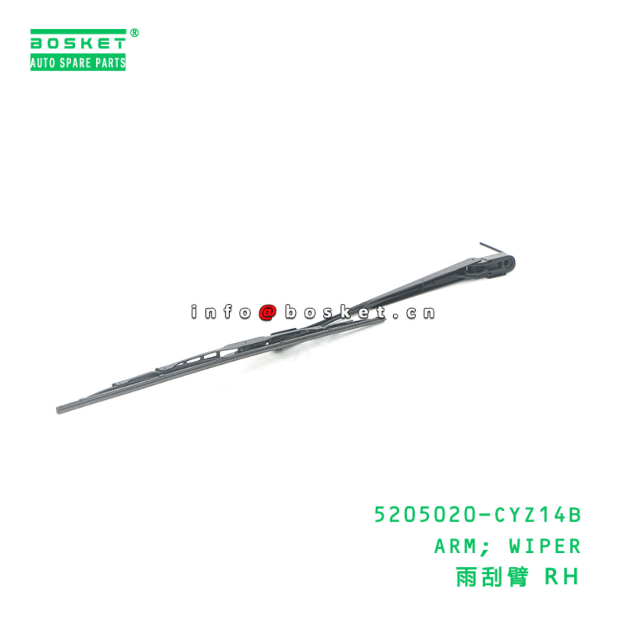 5205020-CYZ14B ARM; WIPER suitable for ISUZU VC46 6UZ1 5205020-CYZ14B