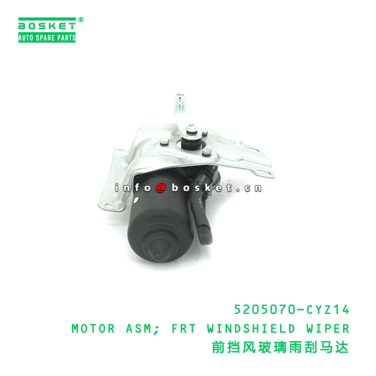 5205070-CYZ14 MOTOR ASM; FRT WINDSHIELD WIPER suitable for ISUZU FVR34 6HK1 5205070-CYZ14