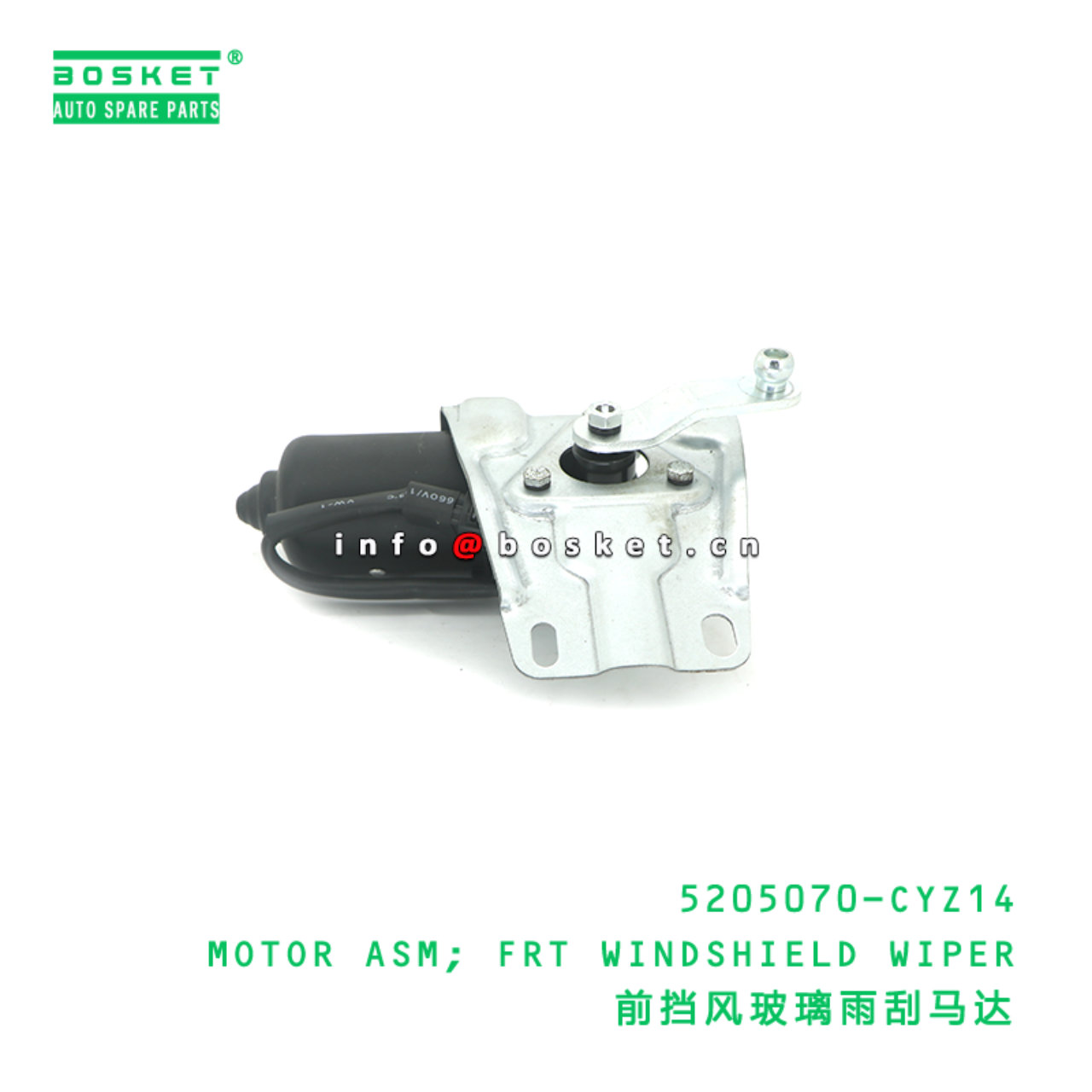 5205070-CYZ14 MOTOR ASM; FRT WINDSHIELD WIPER suitable for ISUZU FVR34 6HK1 5205070-CYZ14