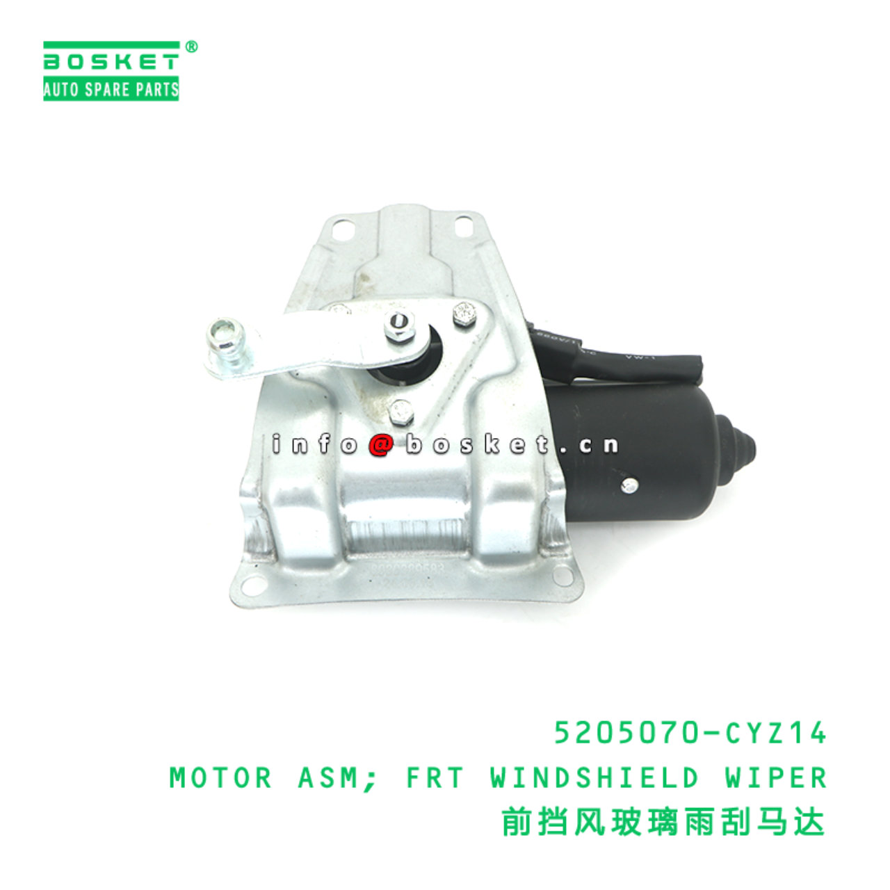 5205070-CYZ14 MOTOR ASM; FRT WINDSHIELD WIPER suitable for ISUZU FVR34 6HK1 5205070-CYZ14