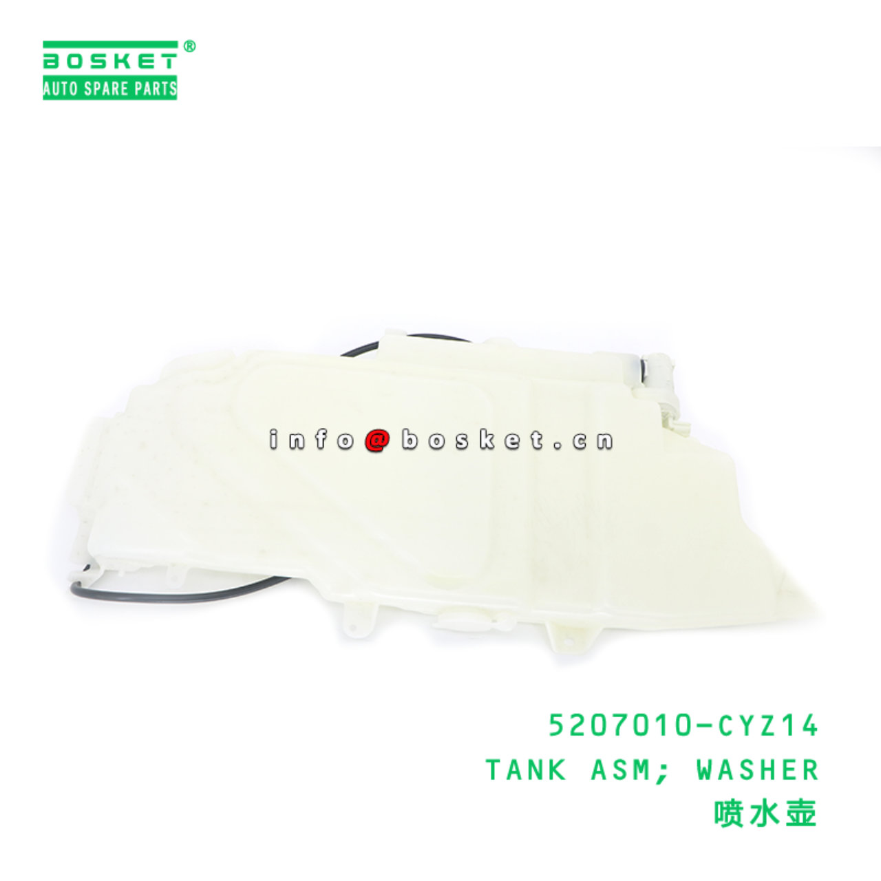 5207010-CYZ14 TANK ASM; WASHER suitable for ISUZU VC46 6UZ1 5207010-CYZ14