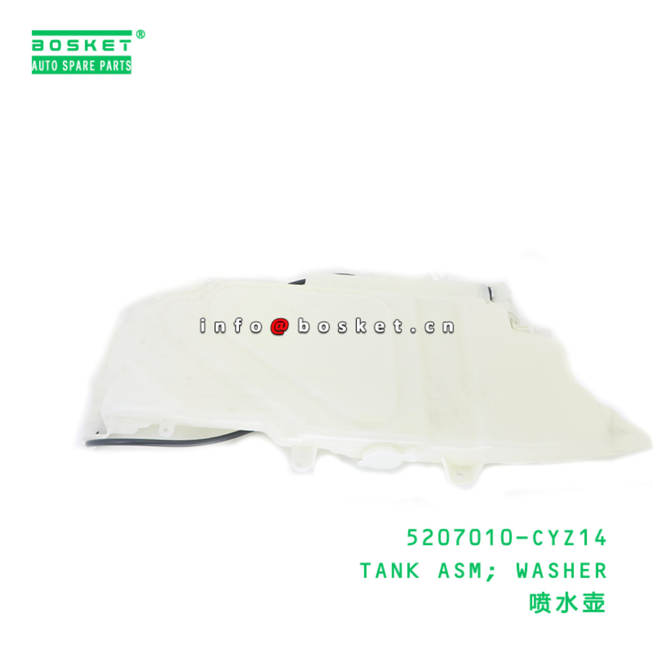5207010-CYZ14 TANK ASM; WASHER suitable for ISUZU VC46 6UZ1 5207010-CYZ14