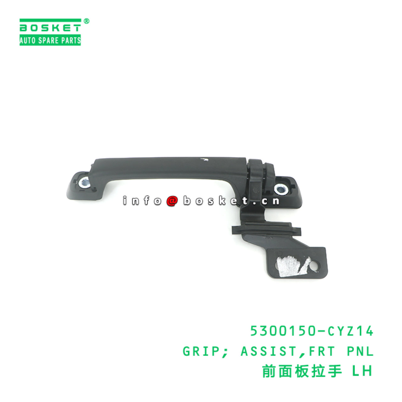 5300150-CYZ14 GRIP; ASSIST,FRT PNL suitable for ISUZU VC46 FVM 6UZ1 5300150-CYZ14