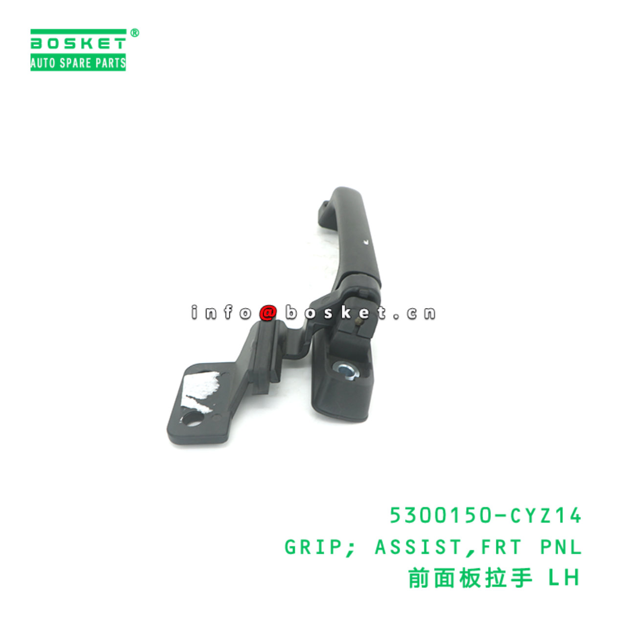 5300150-CYZ14 GRIP; ASSIST,FRT PNL suitable for ISUZU VC46 FVM 6UZ1 5300150-CYZ14
