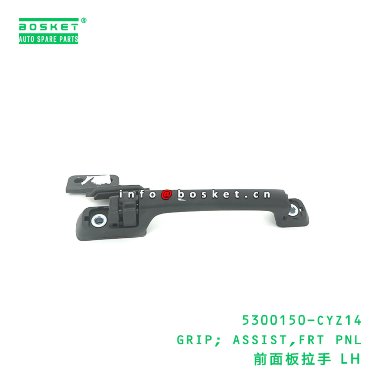 5300150-CYZ14 GRIP; ASSIST,FRT PNL suitable for ISUZU VC46 FVM 6UZ1 5300150-CYZ14