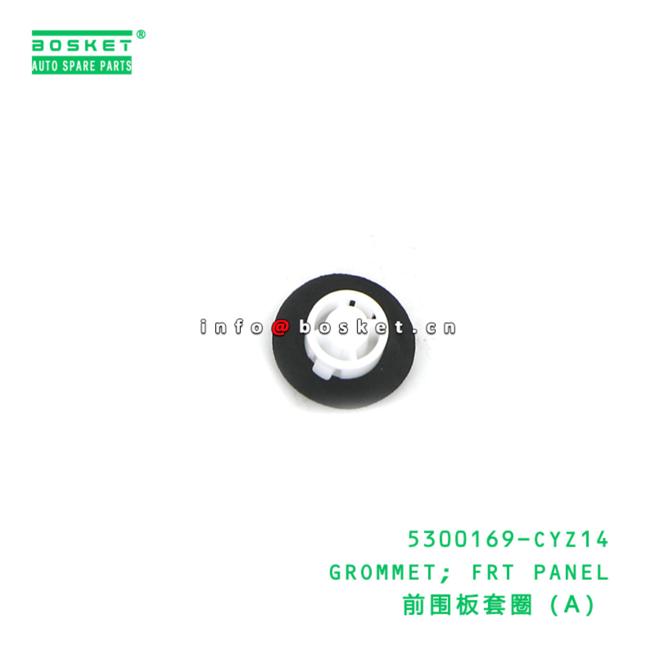5300169-CYZ14 GROMMET; FRT PANEL suitable for ISUZU VC46 6UZ1 5300169-CYZ14