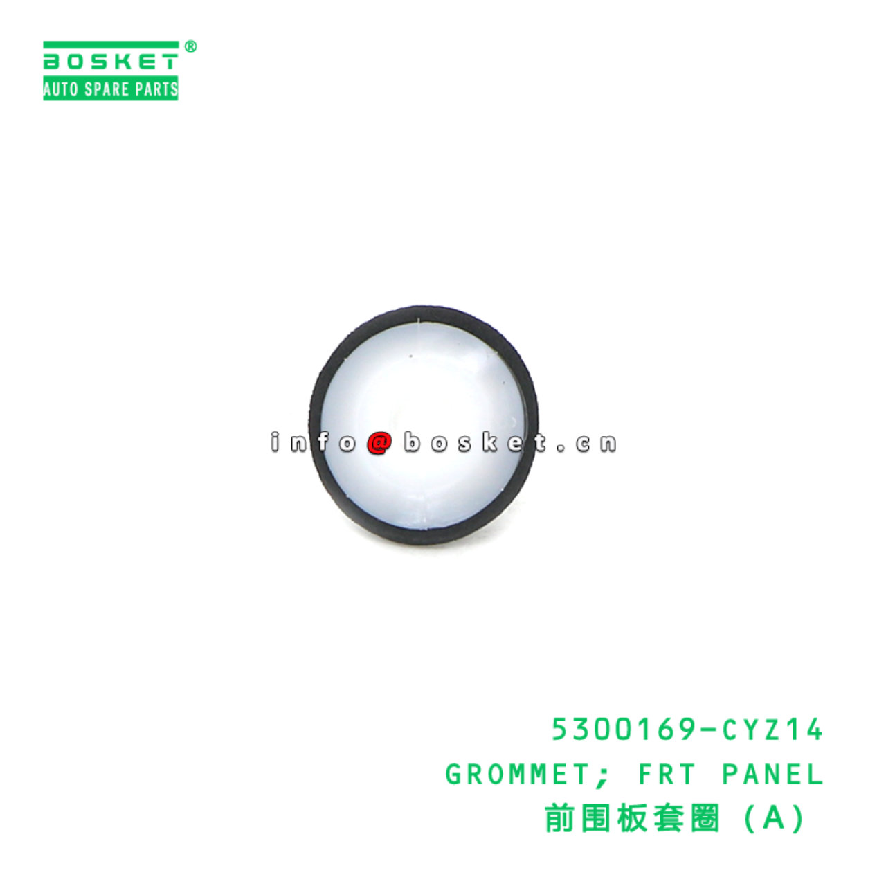5300169-CYZ14 GROMMET; FRT PANEL suitable for ISUZU VC46 6UZ1 5300169-CYZ14