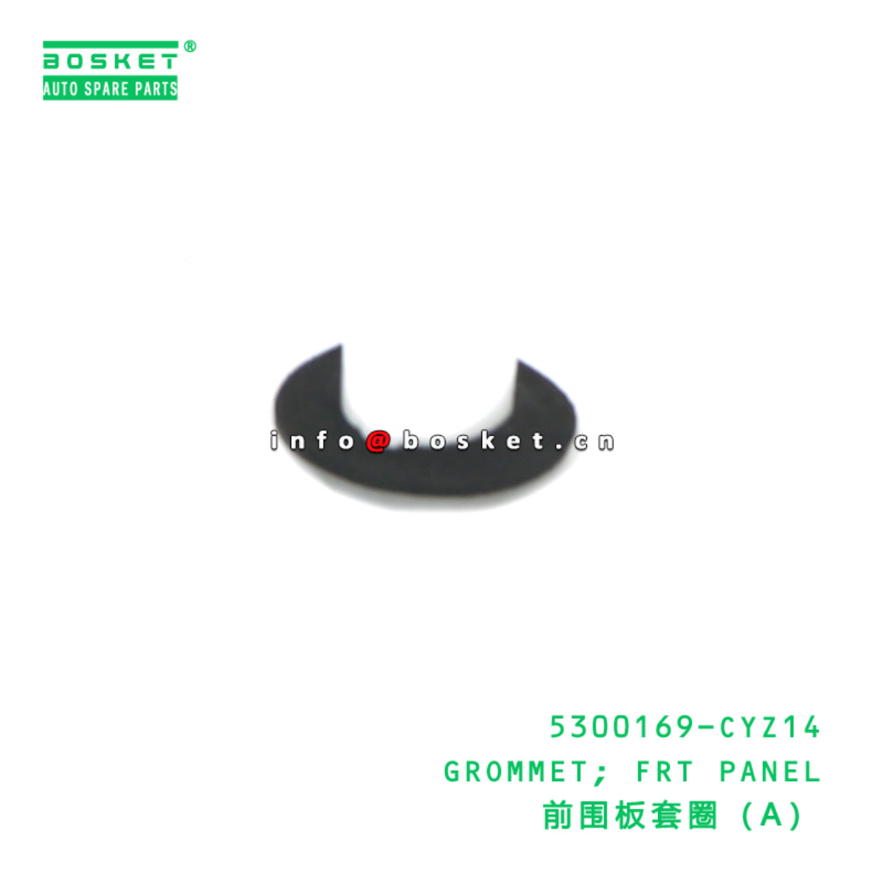 5300169-CYZ14 GROMMET; FRT PANEL suitable for ISUZ...
