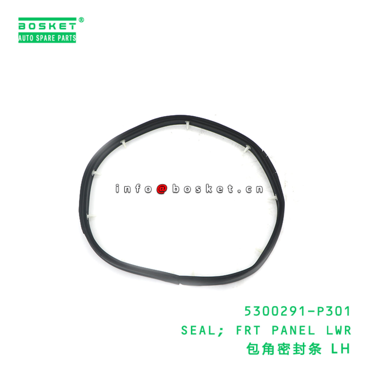 5300291-P301 SEAL; FRT PANEL LWR suitable for ISUZU 700P 4HK1 5300291-P301