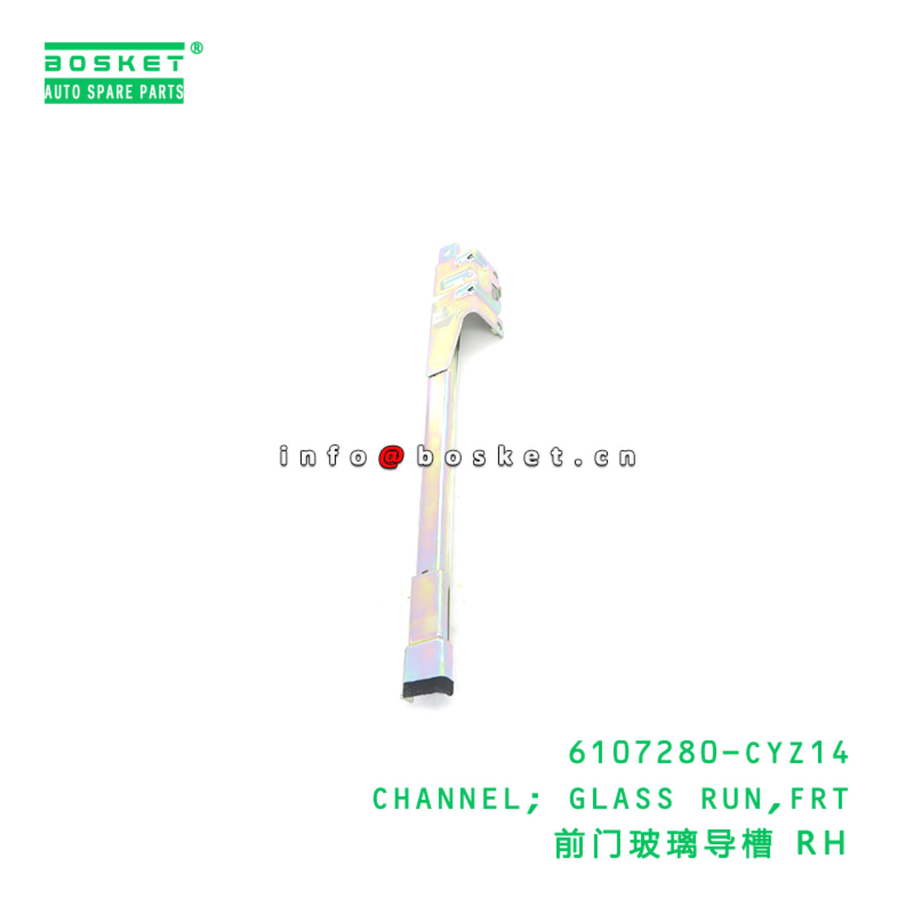 6107280-CYZ14 CHANNEL; GLASS RUN,FRT suitable for ISUZU VC46 6UZ1 6107280-CYZ14