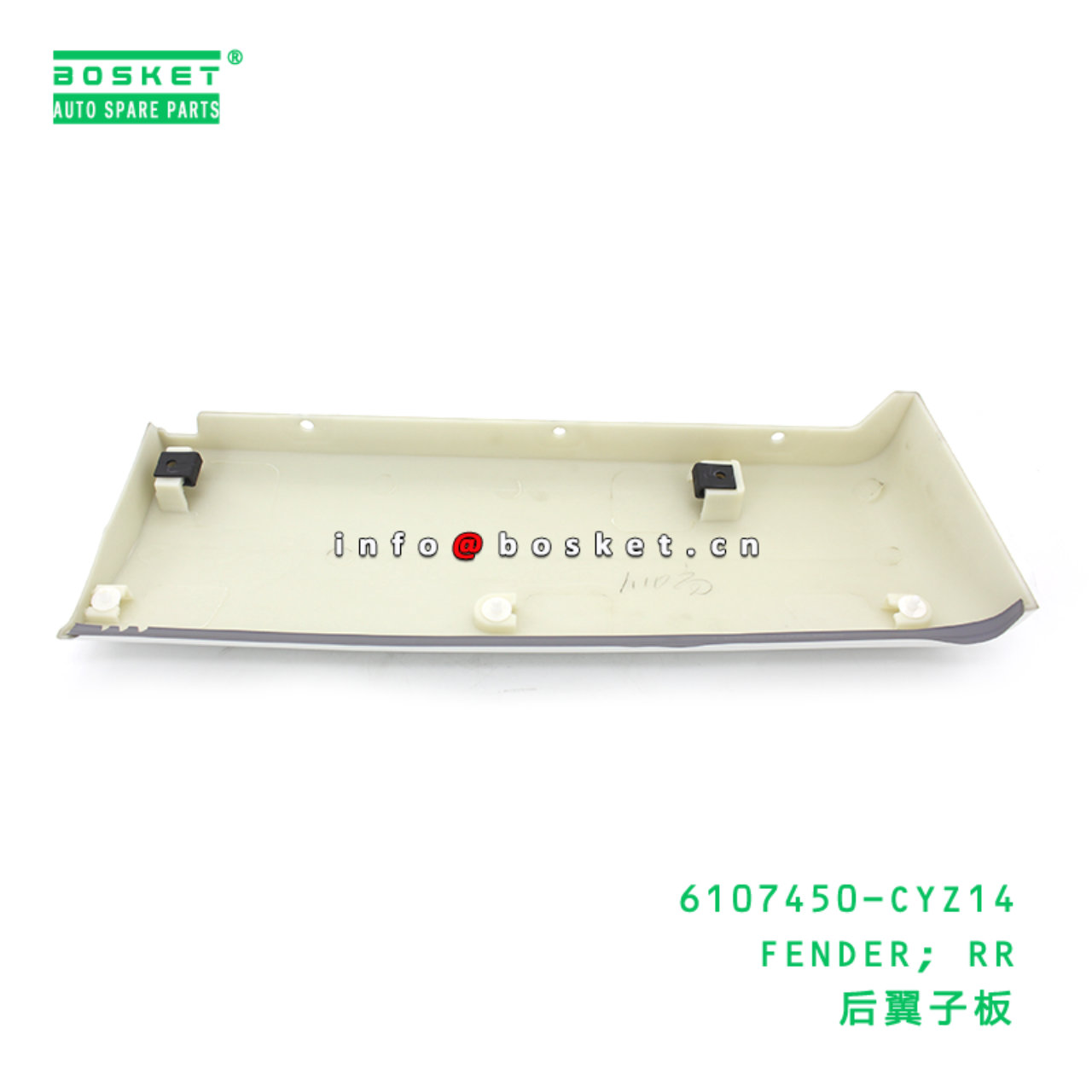 6107450-CYZ14 FENDER; RR suitable for ISUZU VC46 6...