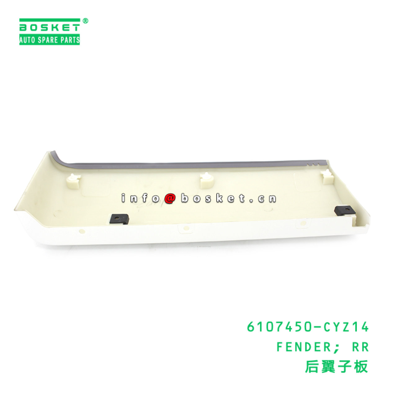 6107450-CYZ14 FENDER; RR suitable for ISUZU VC46 6UZ1 6107450-CYZ14