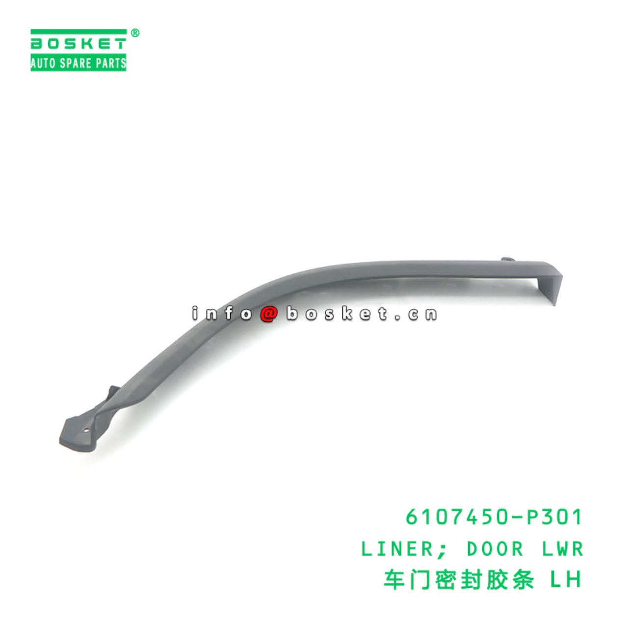 6107450-P301 LINER; DOOR LWR suitable for ISUZU 700P 4HK1 6107450-P301