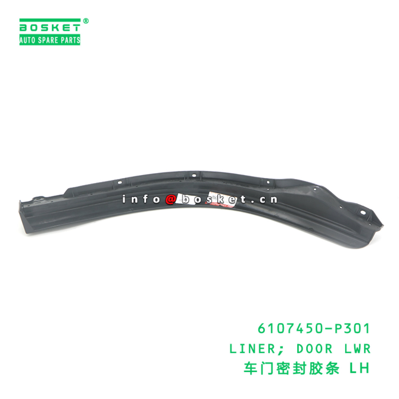 6107450-P301 LINER; DOOR LWR suitable for ISUZU 700P 4HK1 6107450-P301