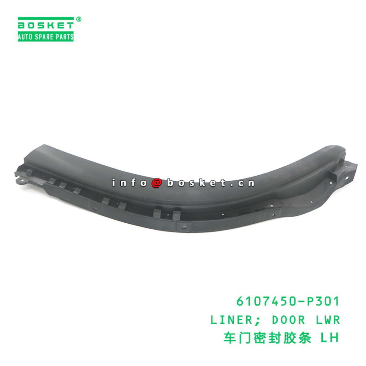 6107450-P301 LINER; DOOR LWR suitable for ISUZU 70...