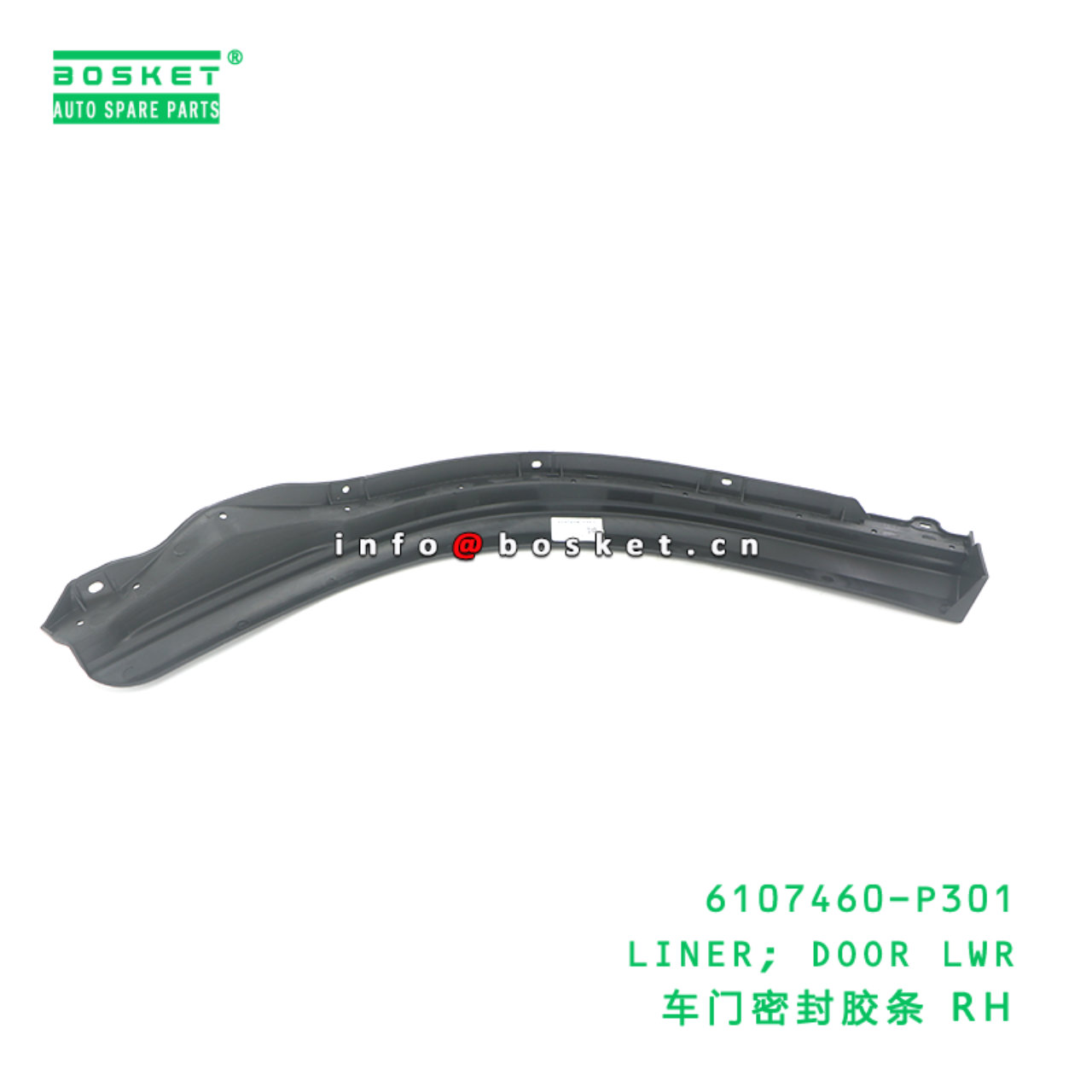 6107460-P301 LINER; DOOR LWR suitable for ISUZU 70...