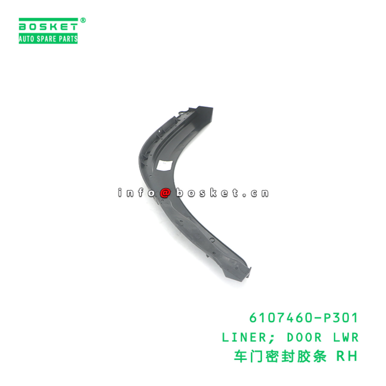 6107460-P301 LINER; DOOR LWR suitable for ISUZU 700P 4HK1 6107460-P301