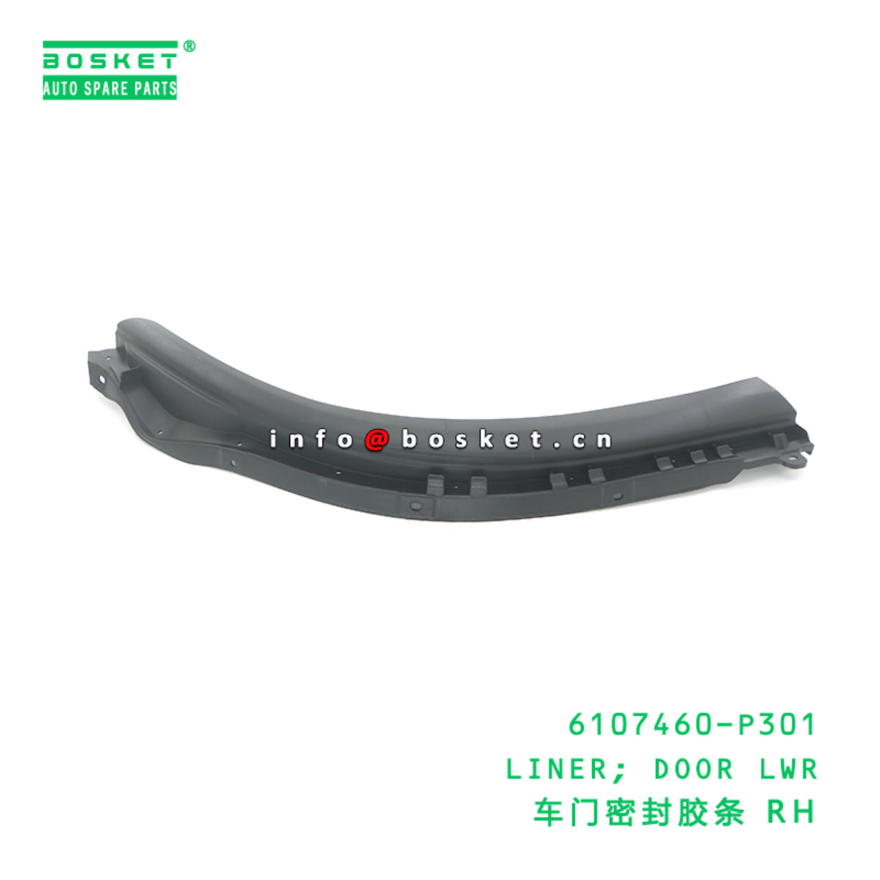 6107460-P301 LINER; DOOR LWR suitable for ISUZU 700P 4HK1 6107460-P301
