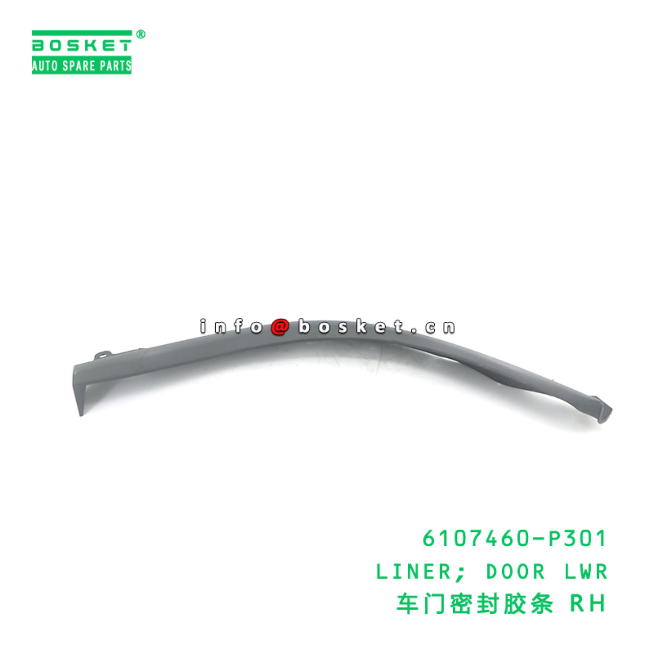 6107460-P301 LINER; DOOR LWR suitable for ISUZU 700P 4HK1 6107460-P301