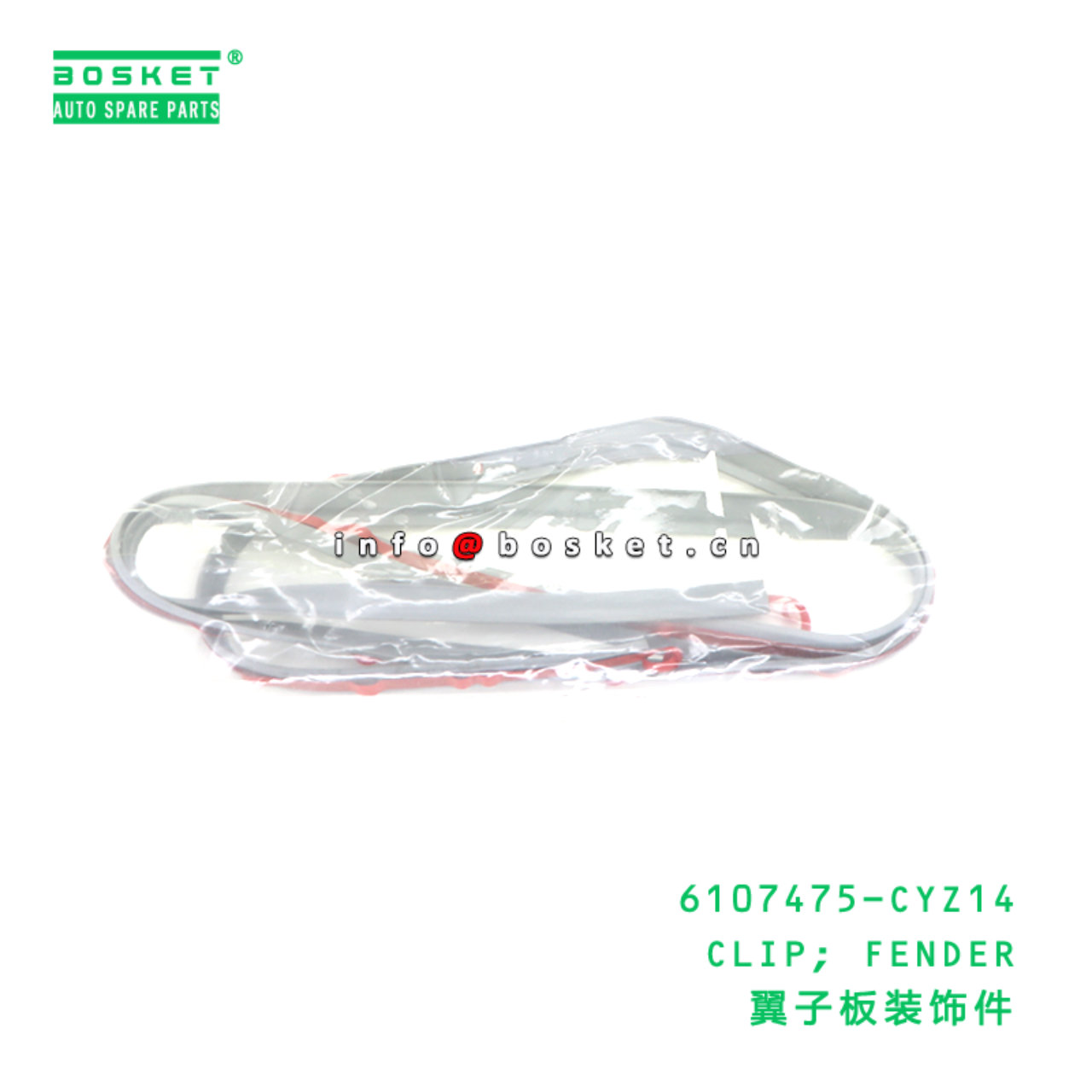 6107475-CYZ14 CLIP; FENDER suitable for ISUZU VC46...
