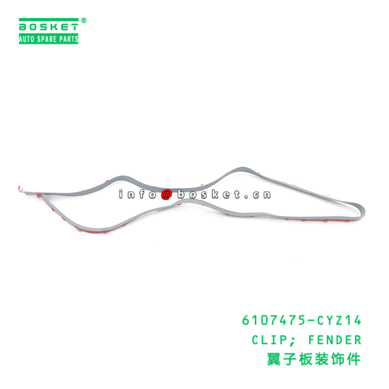 6107475-CYZ14 CLIP; FENDER suitable for ISUZU VC46 6UZ1 6107475-CYZ14