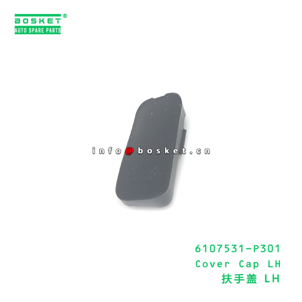 6107531-P301 Cover Cap LH suitable for ISUZU VC46 6UZ1 6107531-P301