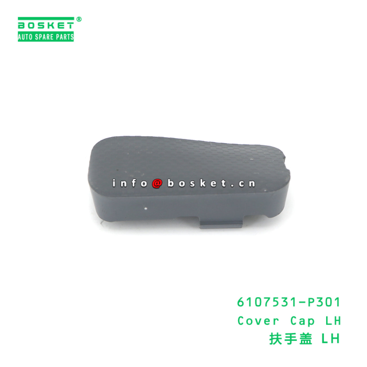 6107531-P301 Cover Cap LH suitable for ISUZU VC46 6UZ1 6107531-P301