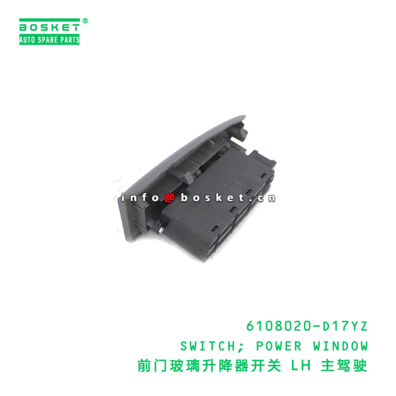 6108020-D17YZ SWITCH; POWER WINDOW suitable for ISUZU VC46 4HK1 6UZ1 6108020-D17YZ