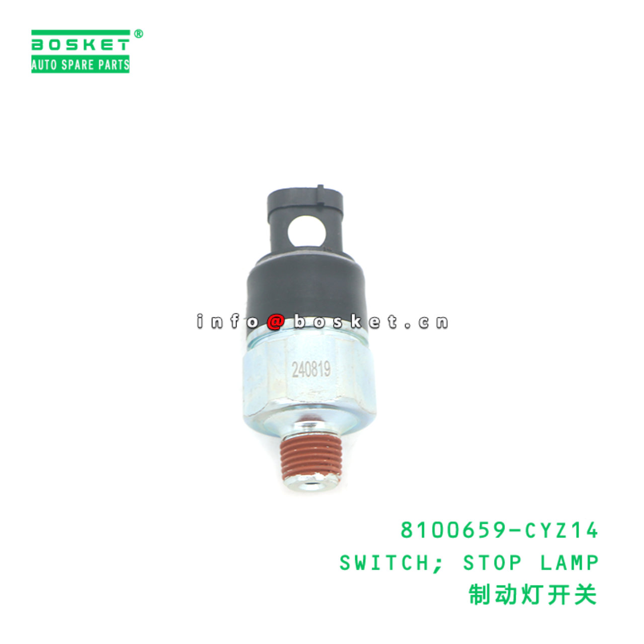 8100659-CYZ14 SWITCH; STOP LAMP suitable for ISUZU VC46 EVC61 6UZ1 8100659-CYZ14