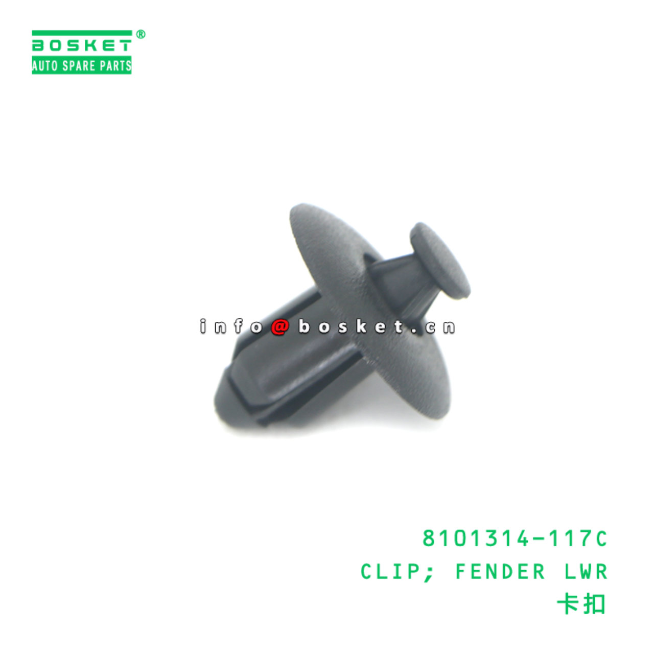 8101314-117C CLIP; FENDER LWR suitable for ISUZU CYZ51K VC46 6WF1 6UZ1 8101314-117C