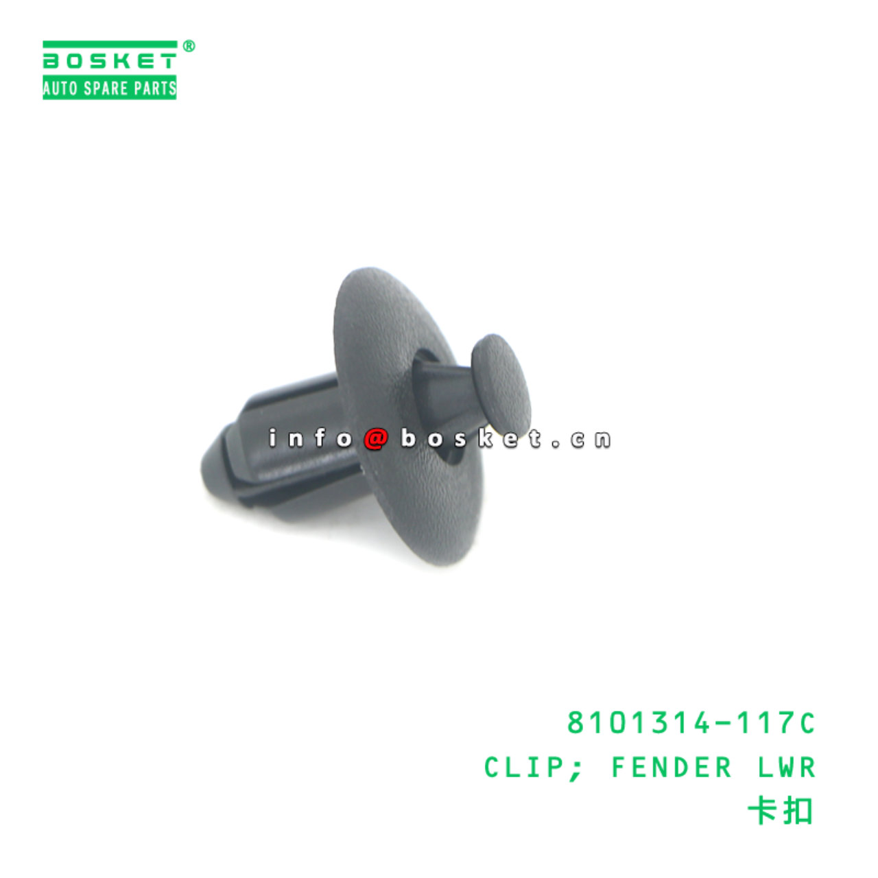 8101314-117C CLIP; FENDER LWR suitable for ISUZU CYZ51K VC46 6WF1 6UZ1 8101314-117C