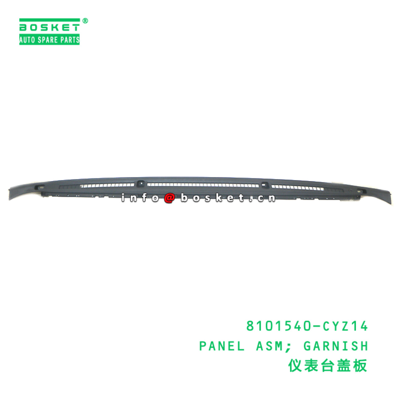 8101540-CYZ14 PANEL ASM; GARNISH suitable for ISUZU VC46 6UZ1 8101540-CYZ14