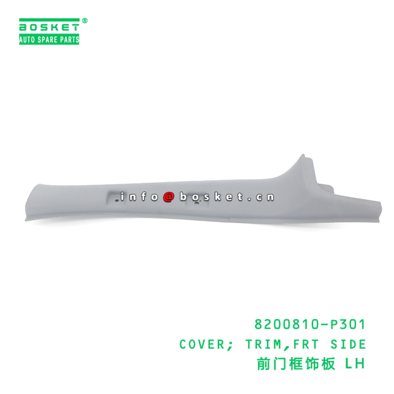 8200810-P301 COVER; TRIM,FRT SIDE suitable for ISUZU NPR 700P 4HK1 8200810-P301
