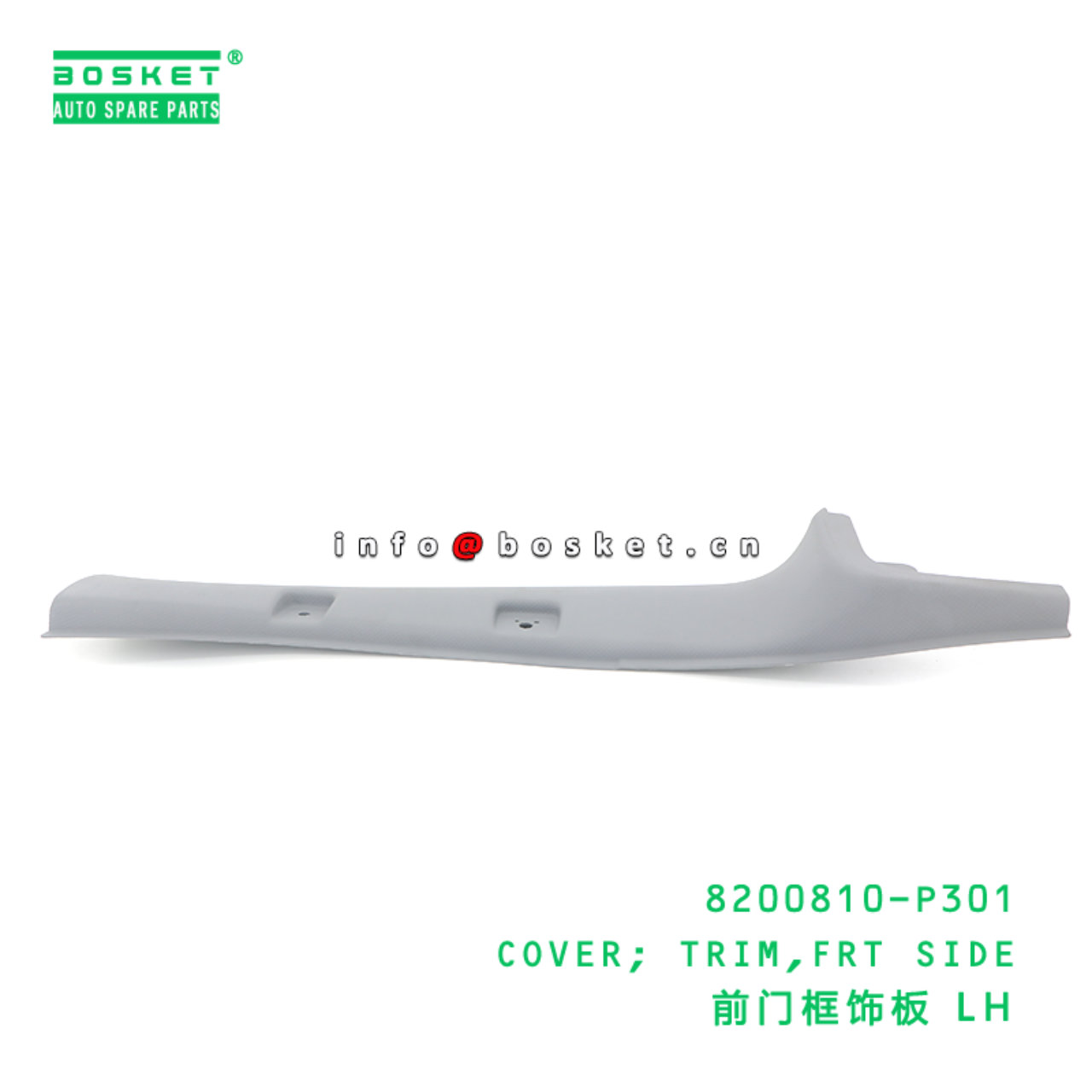 8200810-P301 COVER; TRIM,FRT SIDE suitable for ISUZU NPR 700P 4HK1 8200810-P301
