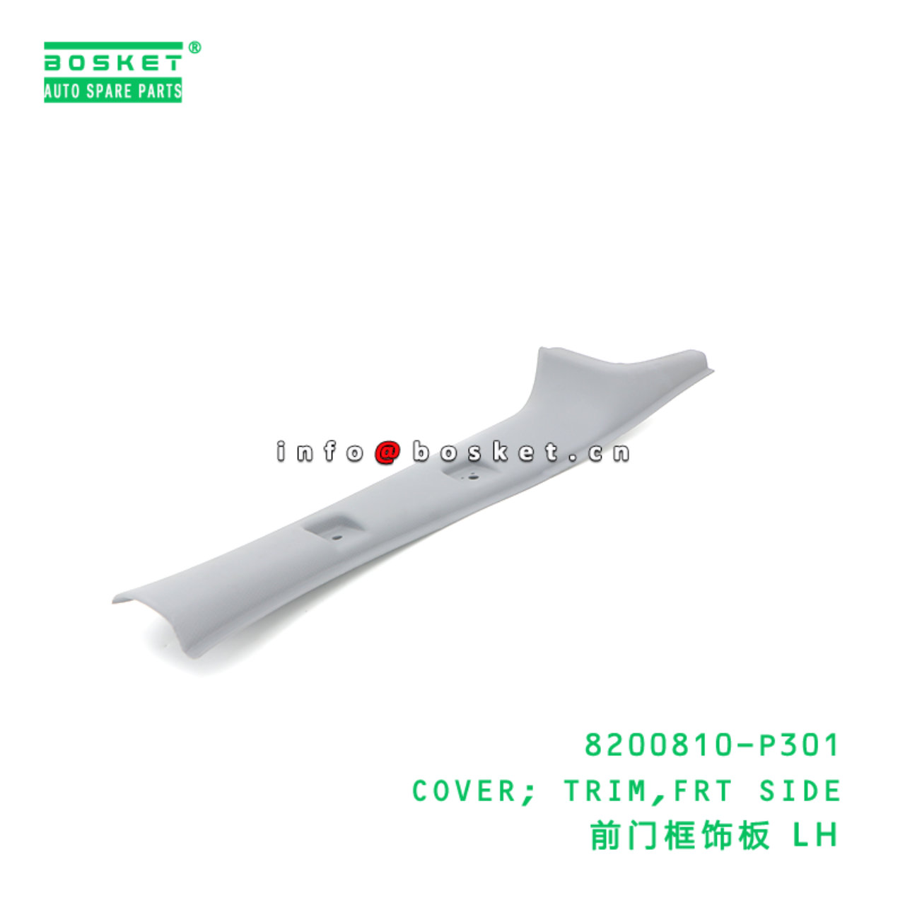 8200810-P301 COVER; TRIM,FRT SIDE suitable for ISUZU NPR 700P 4HK1 8200810-P301
