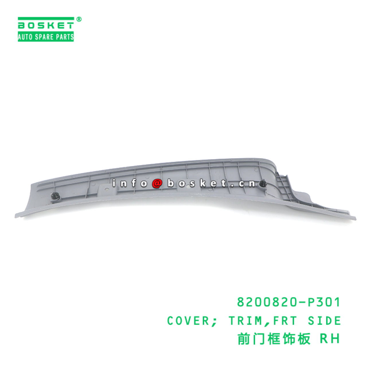 8200820-P301 COVER; TRIM,FRT SIDE suitable for ISUZU NPR 700P 4HK1 8200820-P301