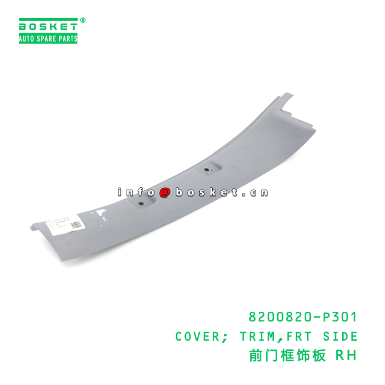 8200820-P301 COVER; TRIM,FRT SIDE suitable for ISUZU NPR 700P 4HK1 8200820-P301
