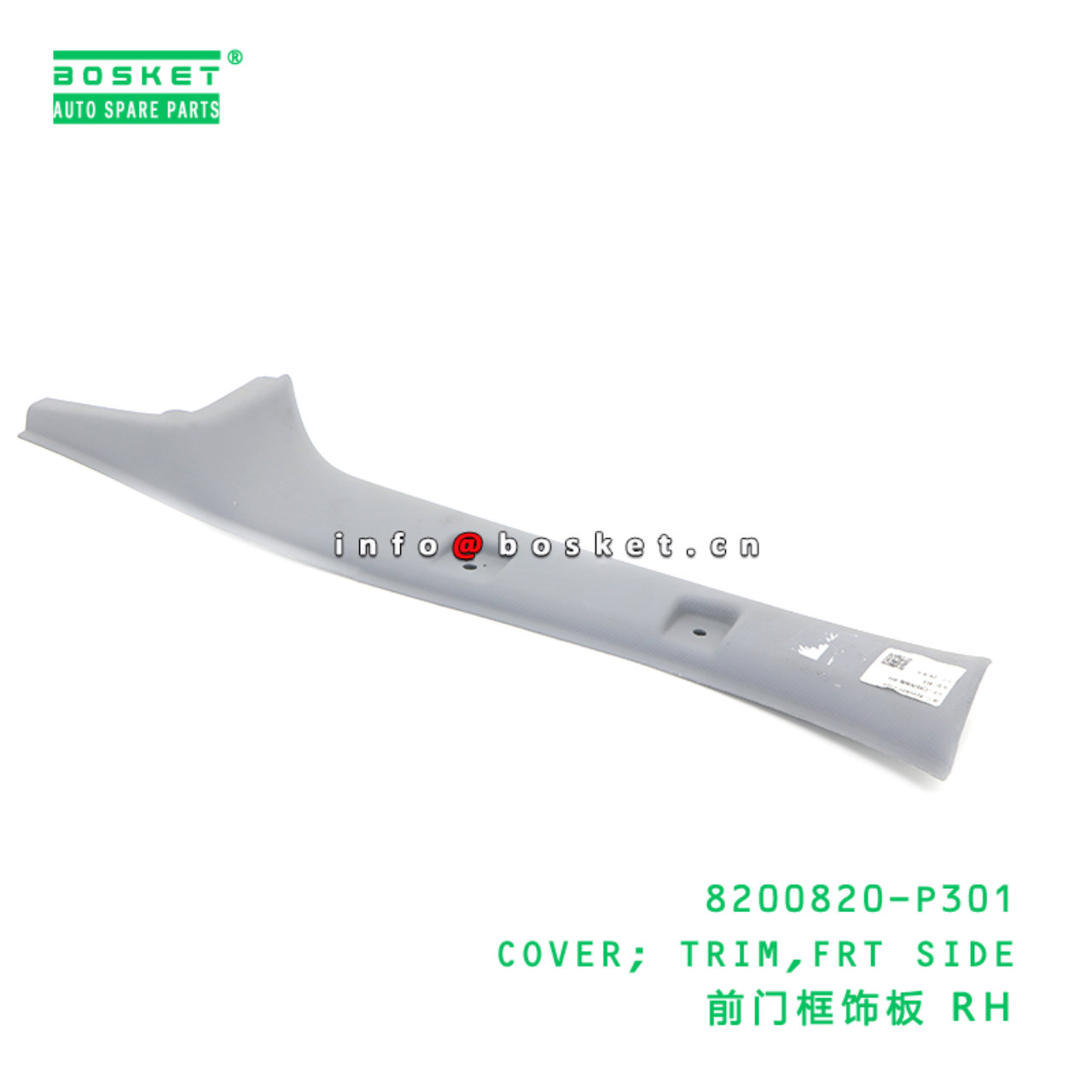 8200820-P301 COVER; TRIM,FRT SIDE suitable for ISUZU NPR 700P 4HK1 8200820-P301