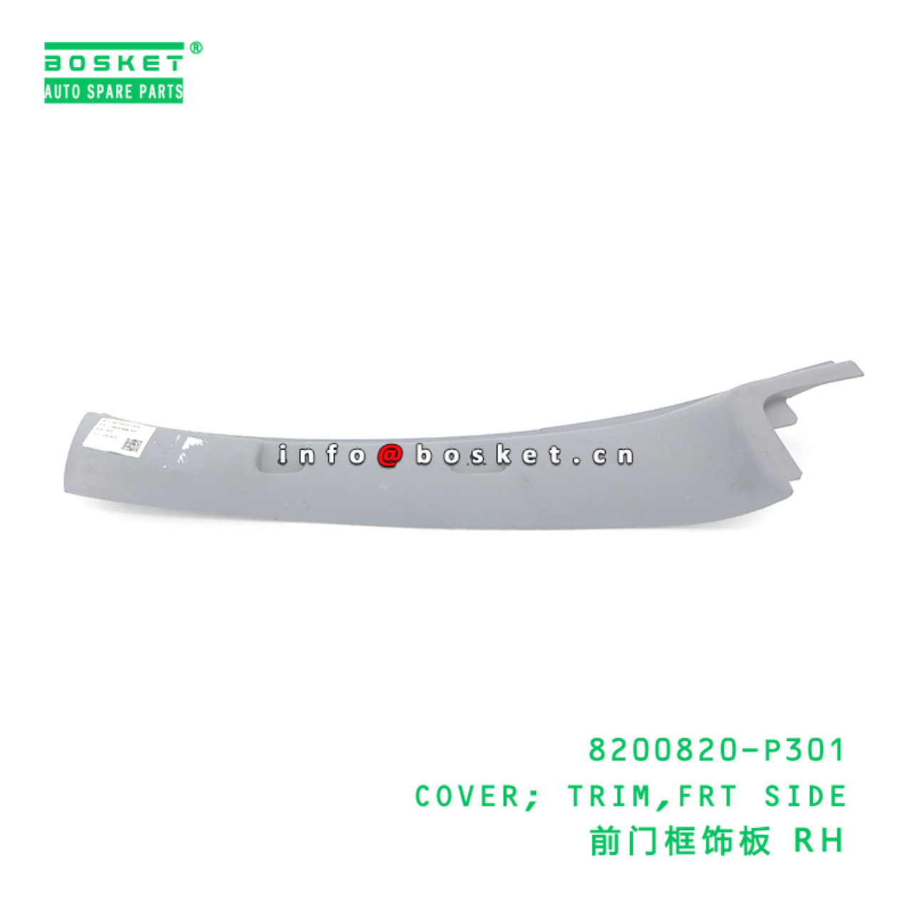 8200820-P301 COVER; TRIM,FRT SIDE suitable for ISU...