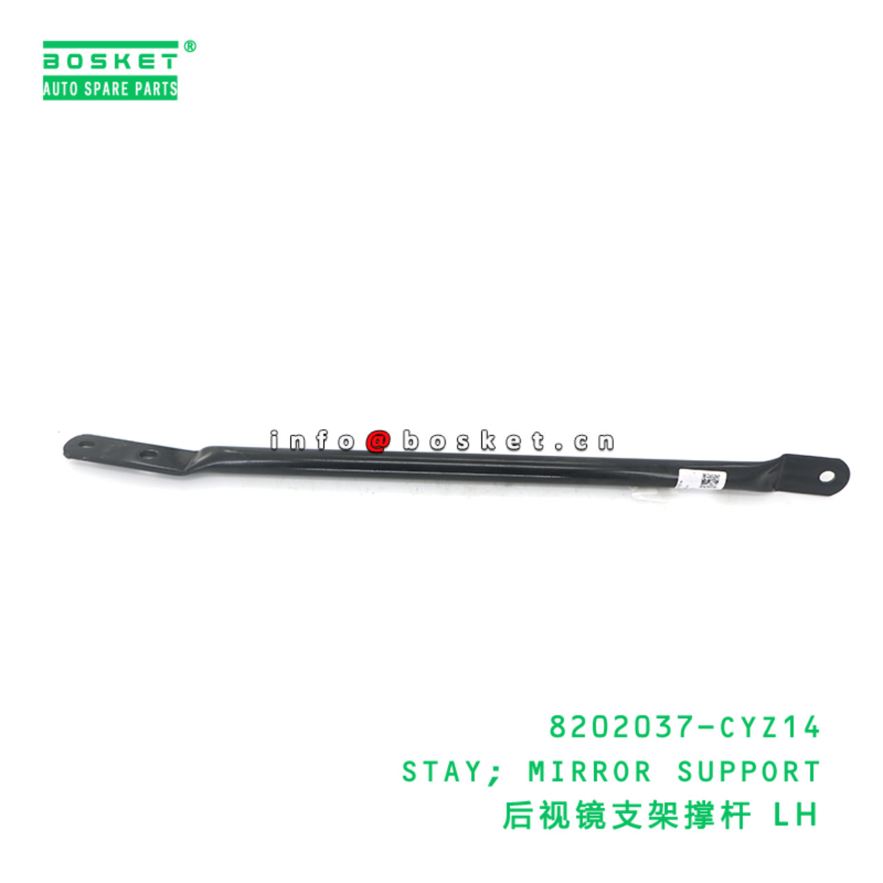 8202037-CYZ14 STAY; MIRROR SUPPORT suitable for ISUZU VC46 6UZ1 8202037-CYZ14