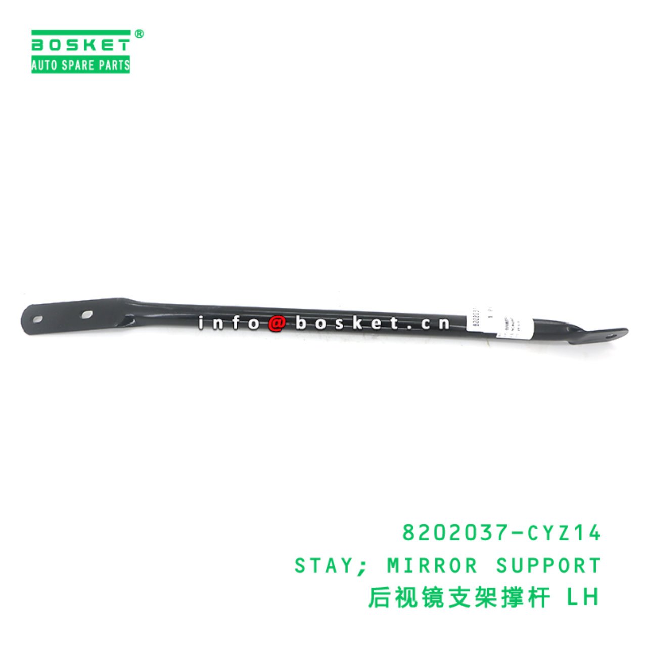 8202037-CYZ14 STAY; MIRROR SUPPORT suitable for IS...