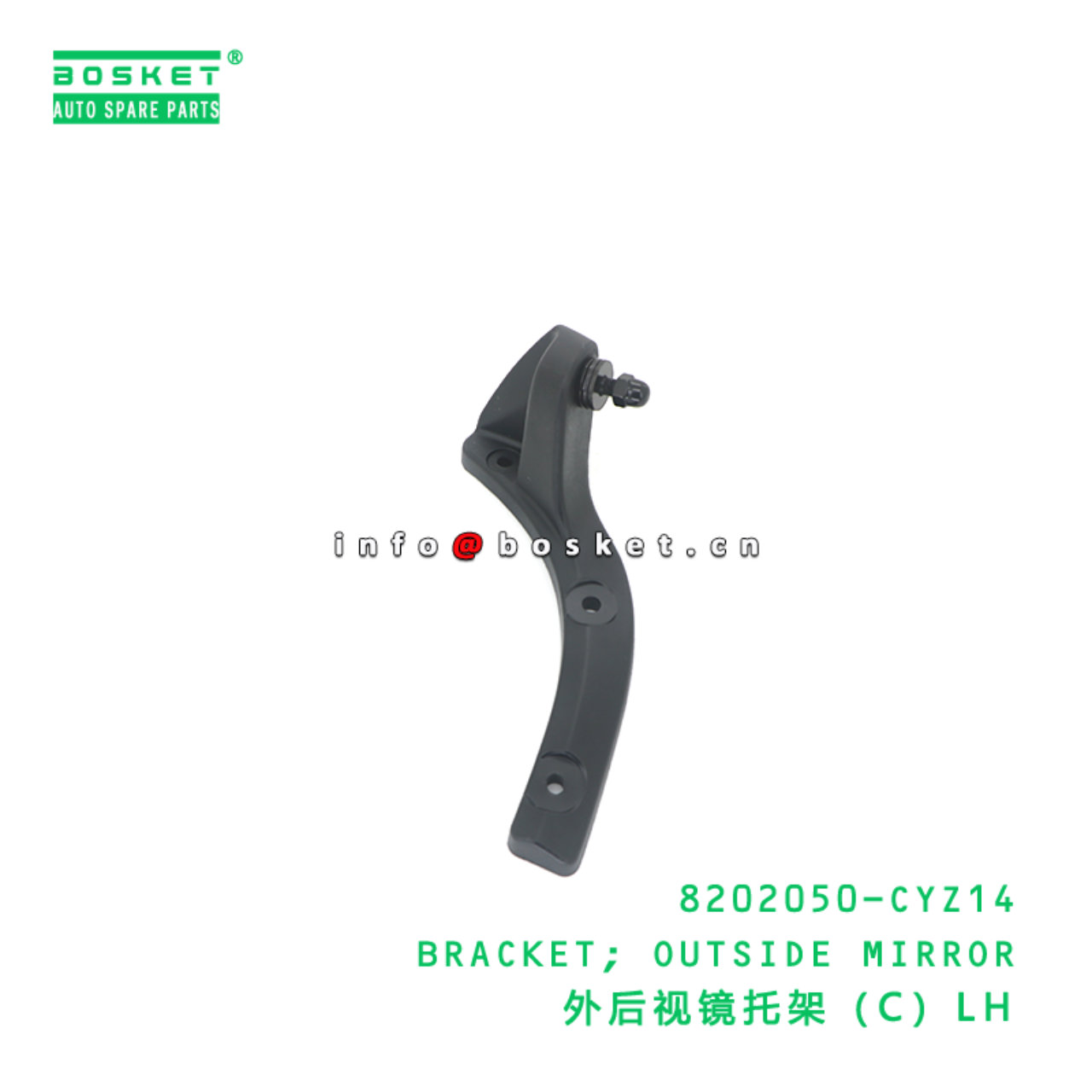 8202050-CYZ14 BRACKET; OUTSIDE MIRROR suitable for ISUZU VC46 6UZ1 8202050-CYZ14