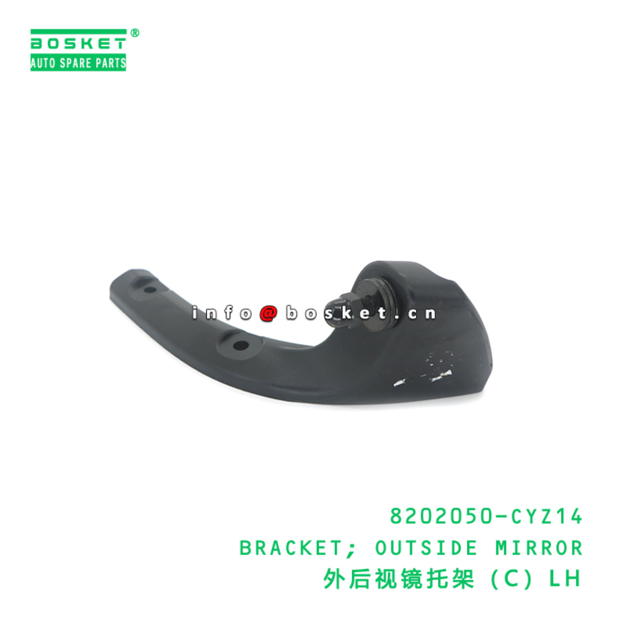8202050-CYZ14 BRACKET; OUTSIDE MIRROR suitable for ISUZU VC46 6UZ1 8202050-CYZ14